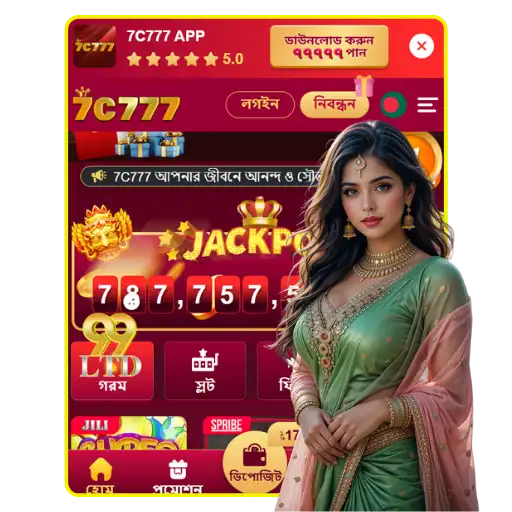 7c777 app download