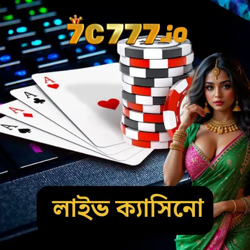 Live Casino Experience