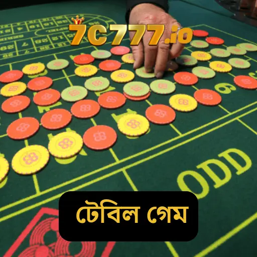 Table Games & Classic Titles